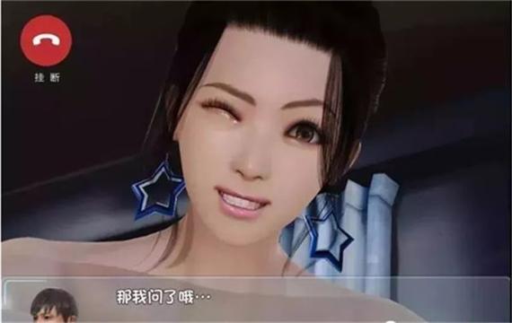 爱巢2.6完结汉化全cg版截图