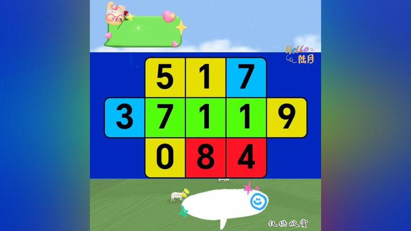 公众号易红网绕胆图下载