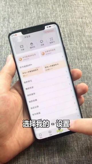 华为手机里的精品推荐怎么删除