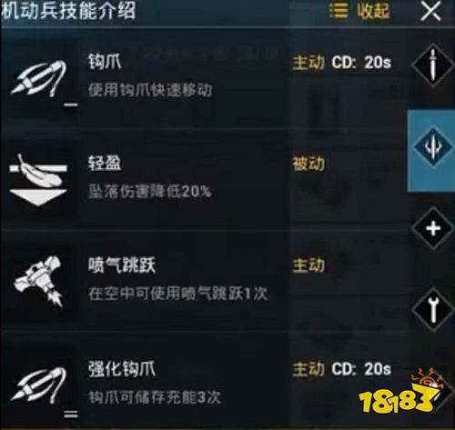 和平精英有训练模式么缩略图