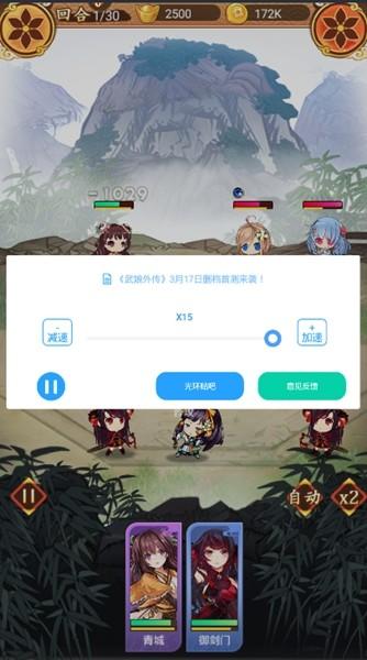 光环助手还能加速fgo吗