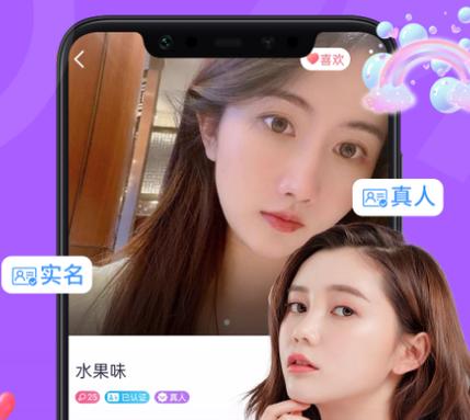 伴夏app最新版本下载