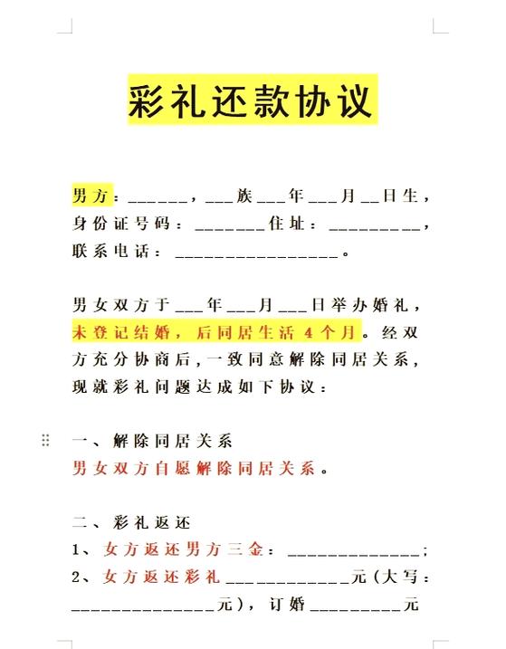退单对骑手有影响吗截图