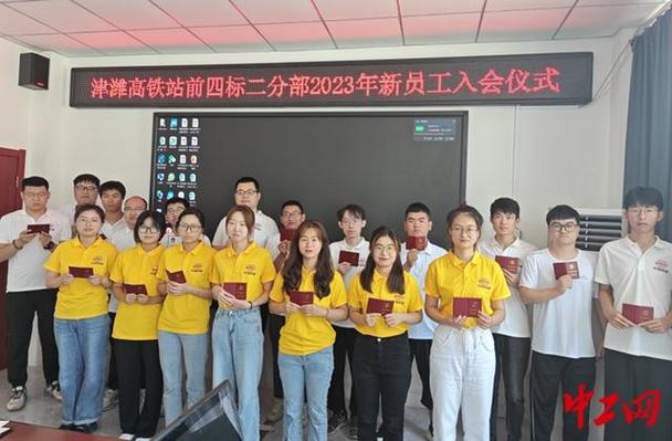 公司怎么加入工会图标