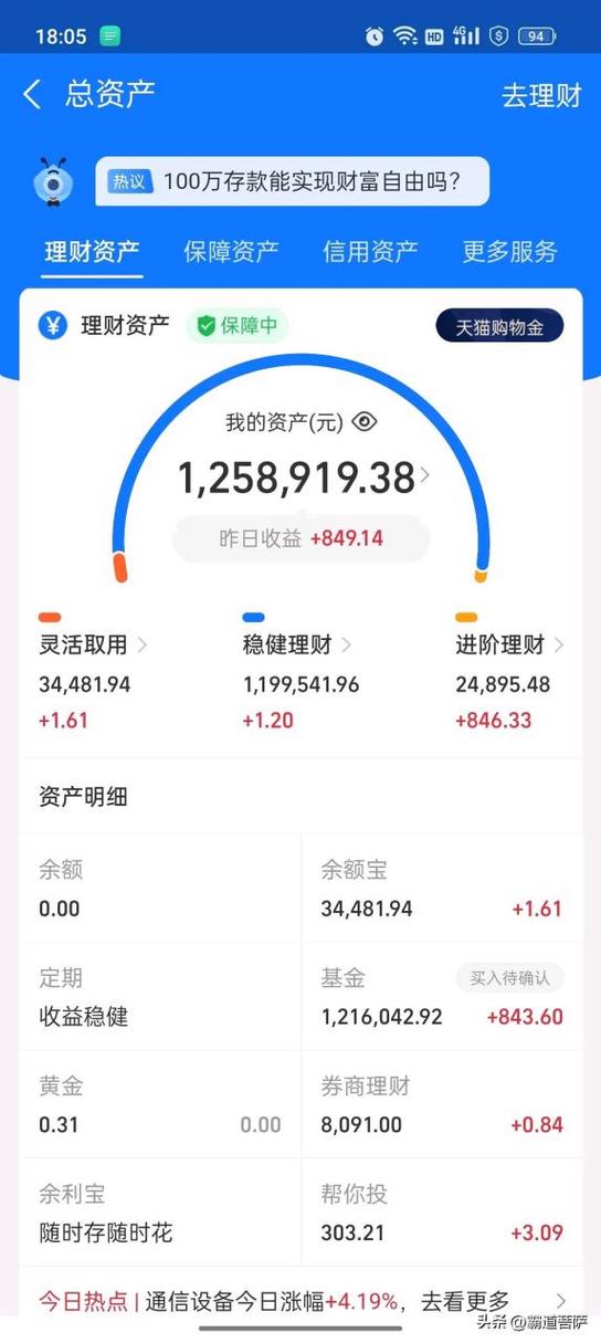 电脑截图后的图片在哪里缩略图
