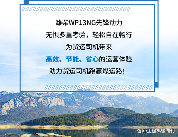 马力辅助平台运营图标