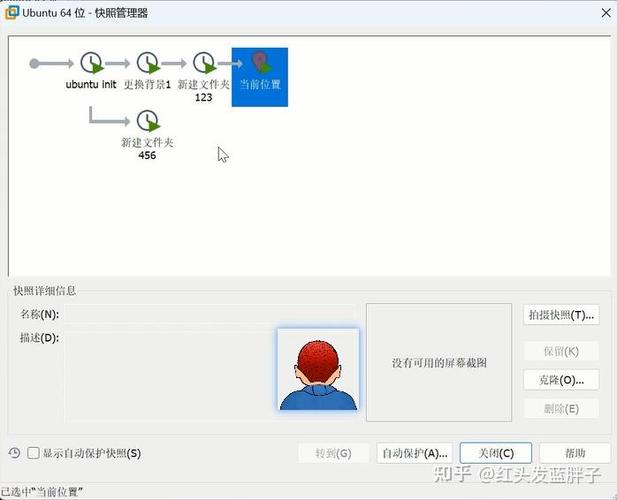 虚拟机免费下载安装缩略图