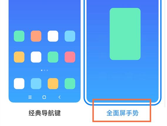 红米k50手势设置在哪里缩略图