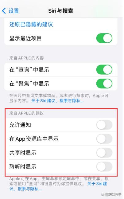 iphone卡顿解决方法图标