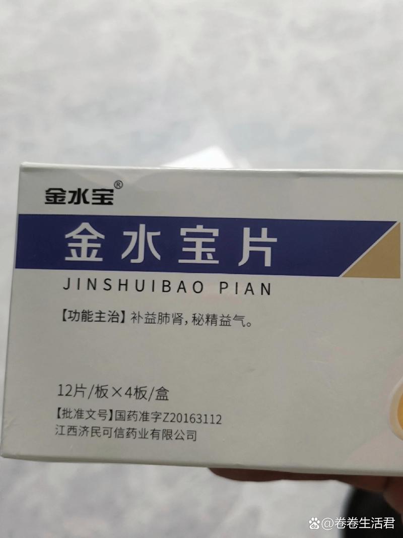 扫一扫识别中药