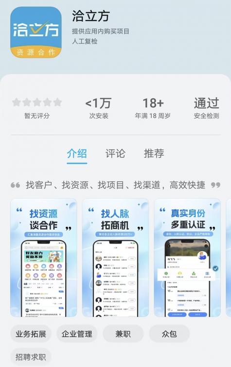 免费发布推广信息的平台图标