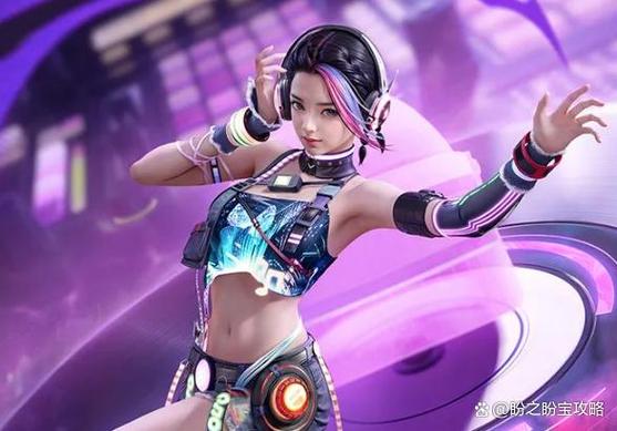 和平精英紫色衣服姿势图标