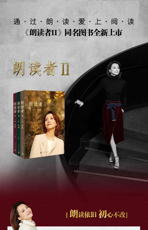 给我下载朗读助手