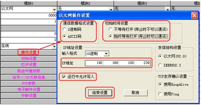 三菱Q系列plc可以用set吗截图
