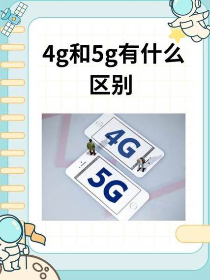 4g网玩王者荣耀延迟460