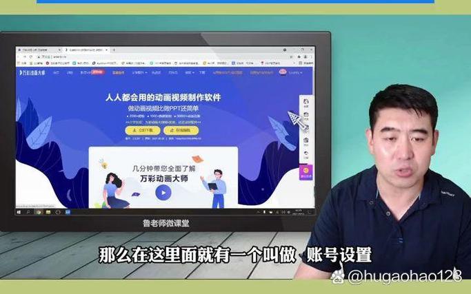 微课怎么录制截图