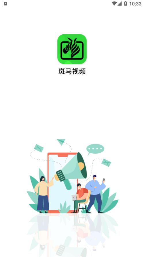 斑马视频app下载追剧最新版本图标