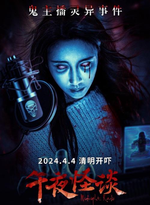 吓哭《火锅店怪谈》游戏截图