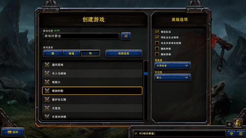 魔兽世界试玩账号怎么转正截图