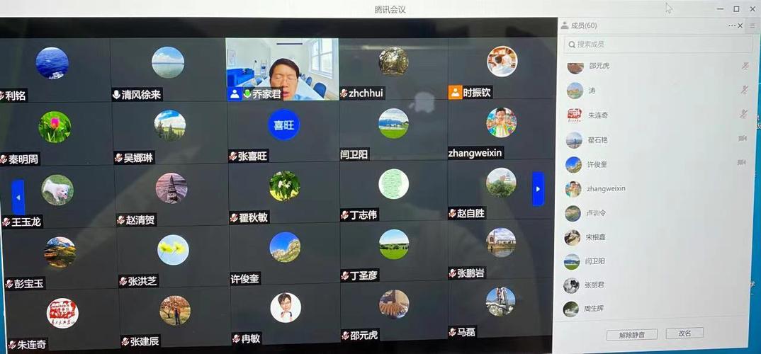 腾讯会议能双开吗缩略图