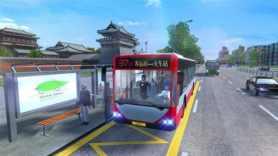 城市公交车模拟器破解版下载游戏截图