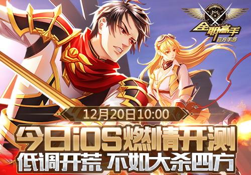 荣耀游戏官网全职高手图标