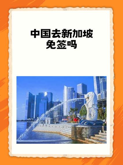 新加坡入境卡国家地区代码怎么填图标