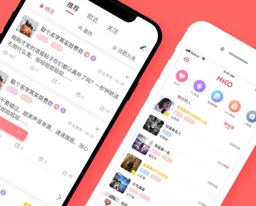 nico人格倾向测试在哪图标