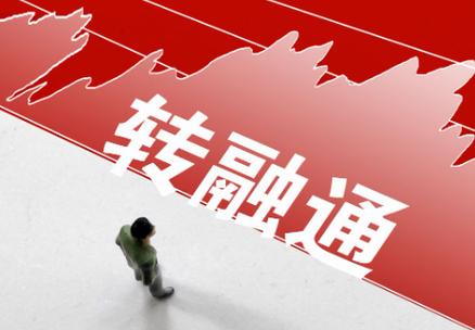 零钱无法转到零钱通图标