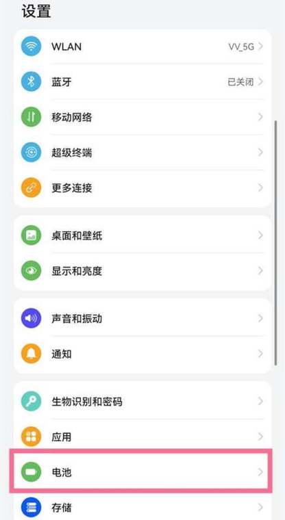 iqooz5电池多少毫安