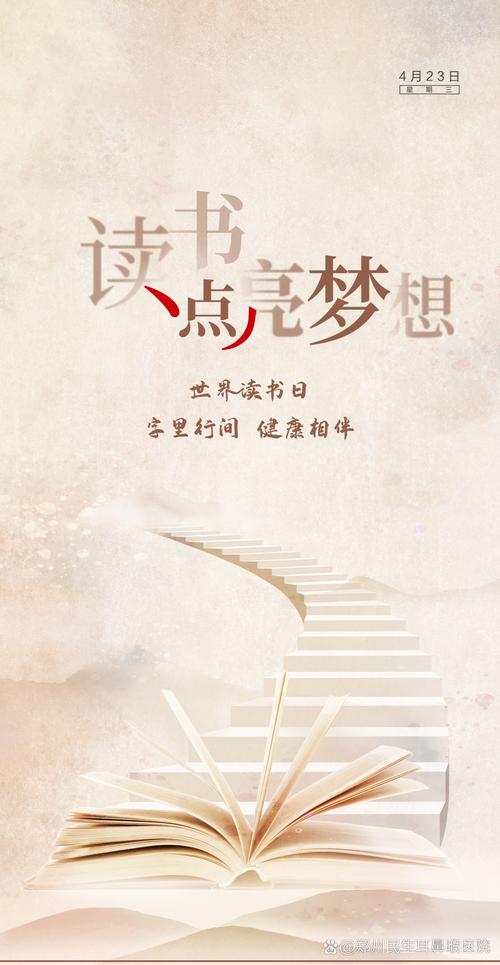 八八读书网截图