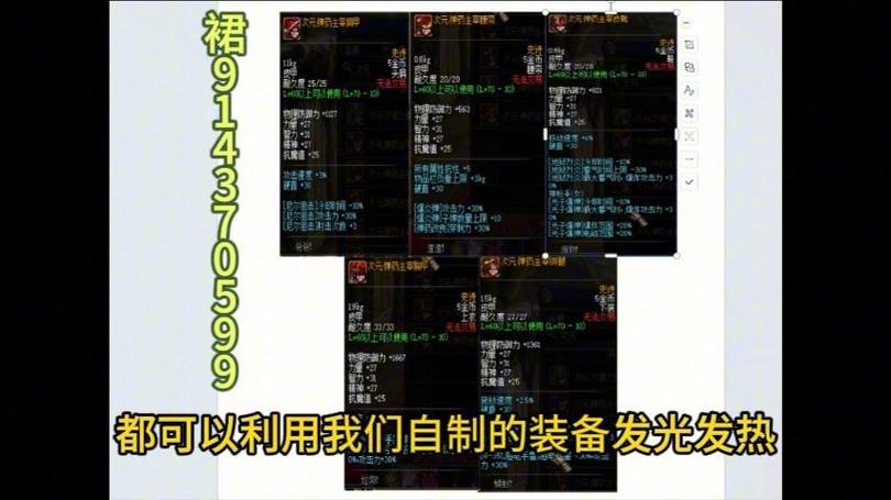 dnf70版本公益服缩略图