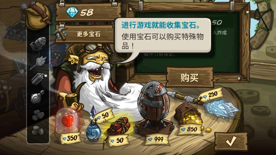 王国保卫战单机版破解图标
