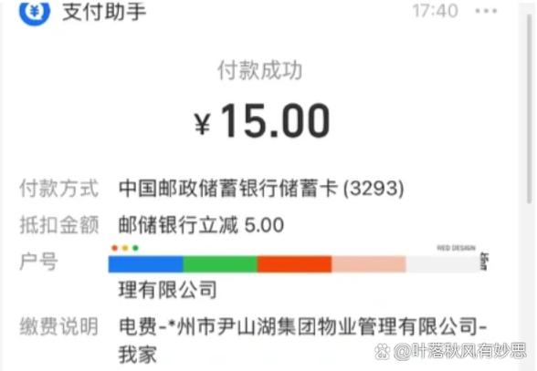 支付宝如何添加会员卡缩略图