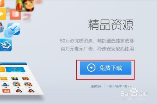 qq绿钻的共享使用方法
