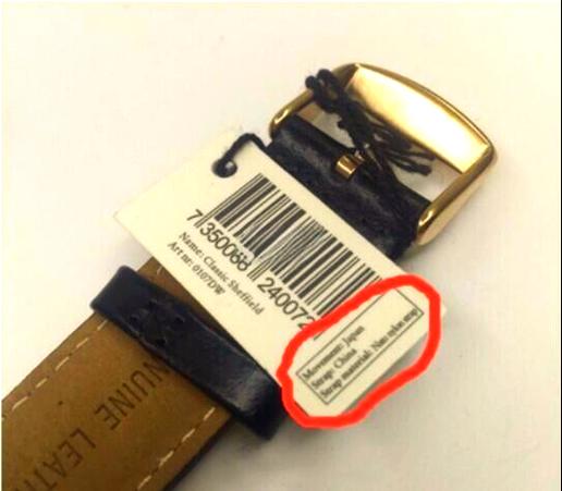 手表查询真伪网站截图