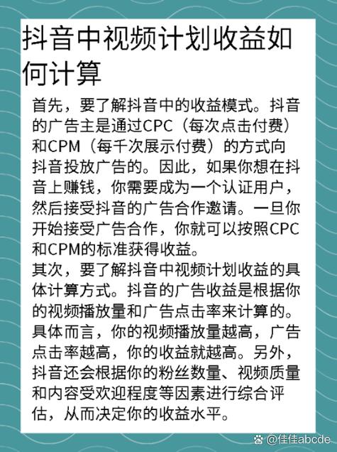 app开屏广告一天多少钱缩略图