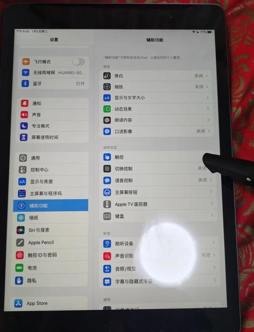 ipad可不可以当显示器截图