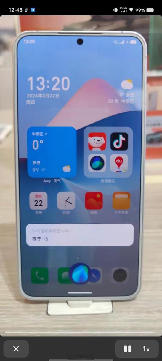 一加音量键快捷方式