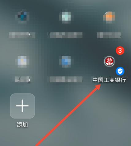 工商银行储蓄卡怎么查余额截图