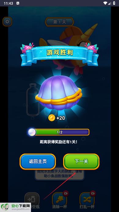 不看广告获得奖励图标