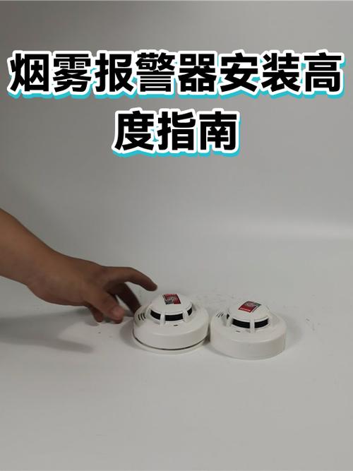 小米烟雾报警器安装距离游戏截图