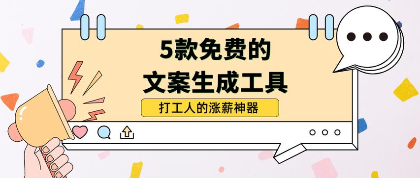 招聘兼职文案怎么发布截图