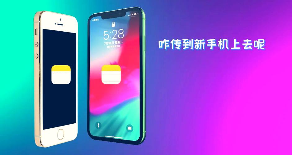 如何将华为备忘录导出到新手机缩略图