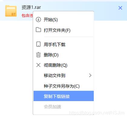 迅雷哪个版本不受限制缩略图