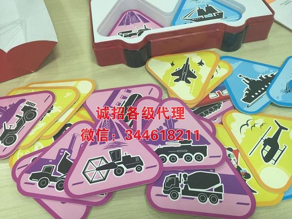 口袋交通官方下载缩略图