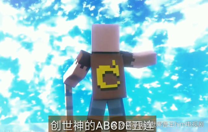 我的世界创世神模组mc图标