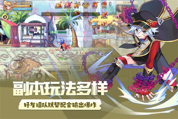 永恒岛破解版无限内购图标
