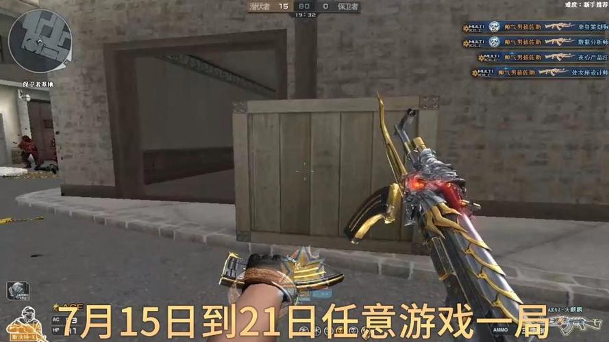 cf领永久火麒麟活动缩略图