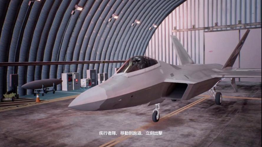 皇牌空战7第15关攻略缩略图